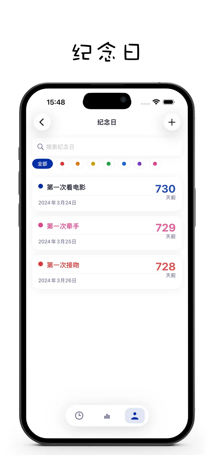 净闻