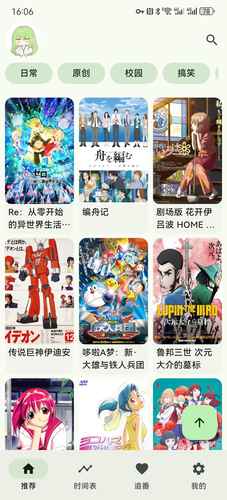 Kazumi：基于自定义规则的番剧采集观看 App，3.8 万 Star